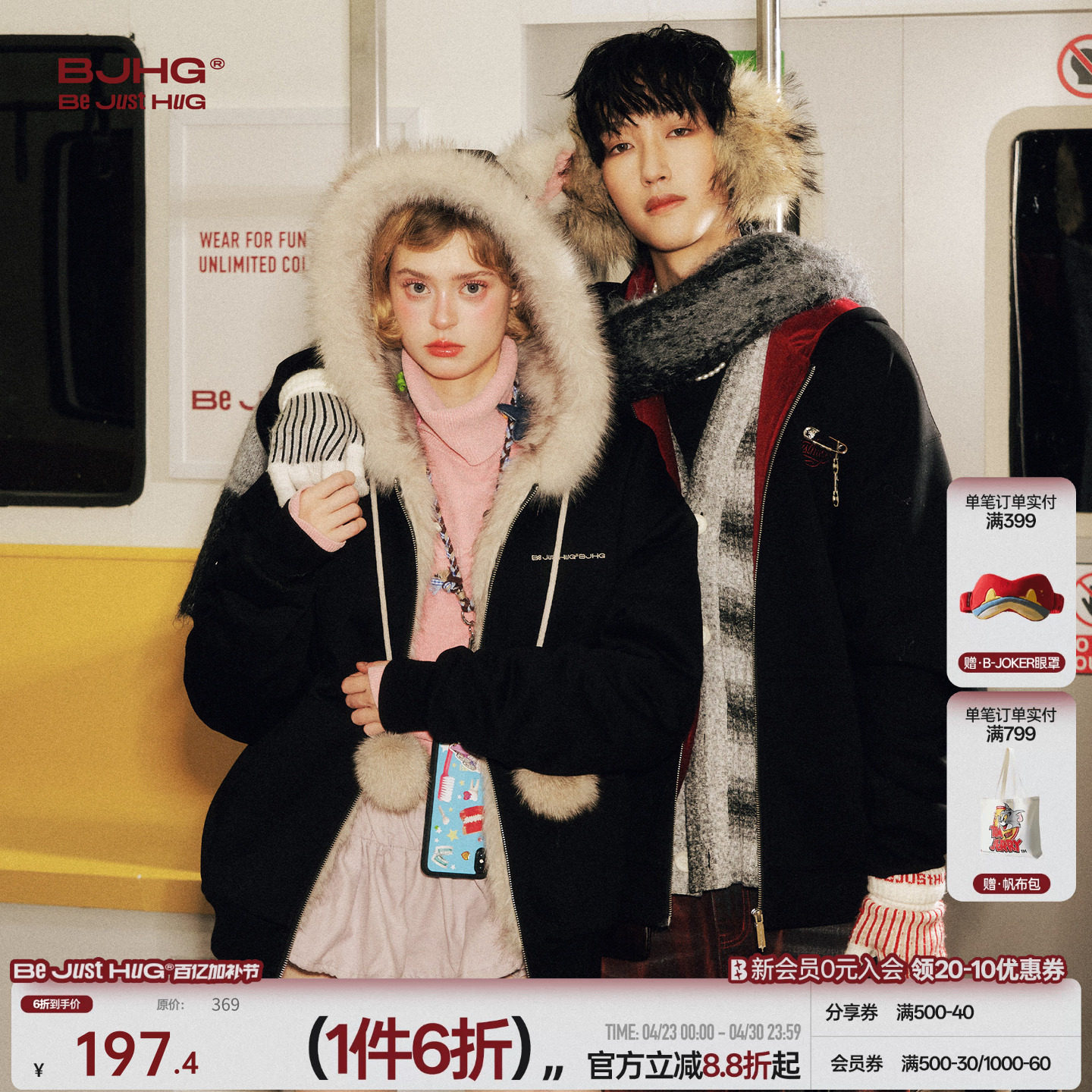 BJHG不计后果猫耳朵加绒连帽卫衣外套男女款冬季棉服休闲情侣夹克