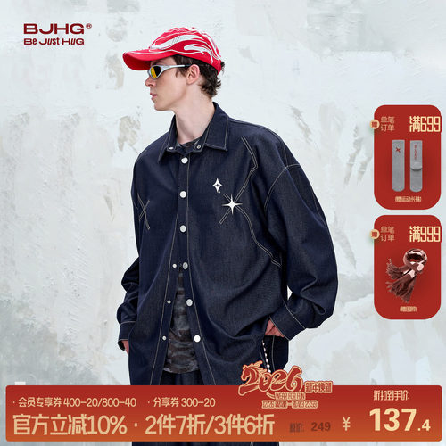 BJHG不计后果休闲宽松情侣衬衣