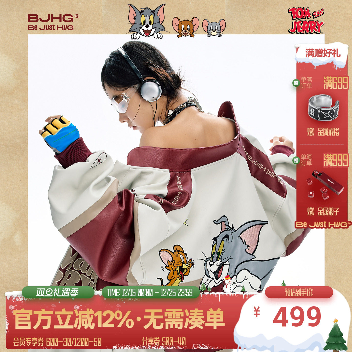 【猫和老鼠联名】BJHG不计后果复古皮衣外套男小众赛车服夹皮克女