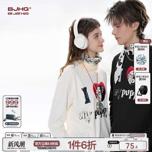 BJHG不计后果趣味情侣长袖t恤