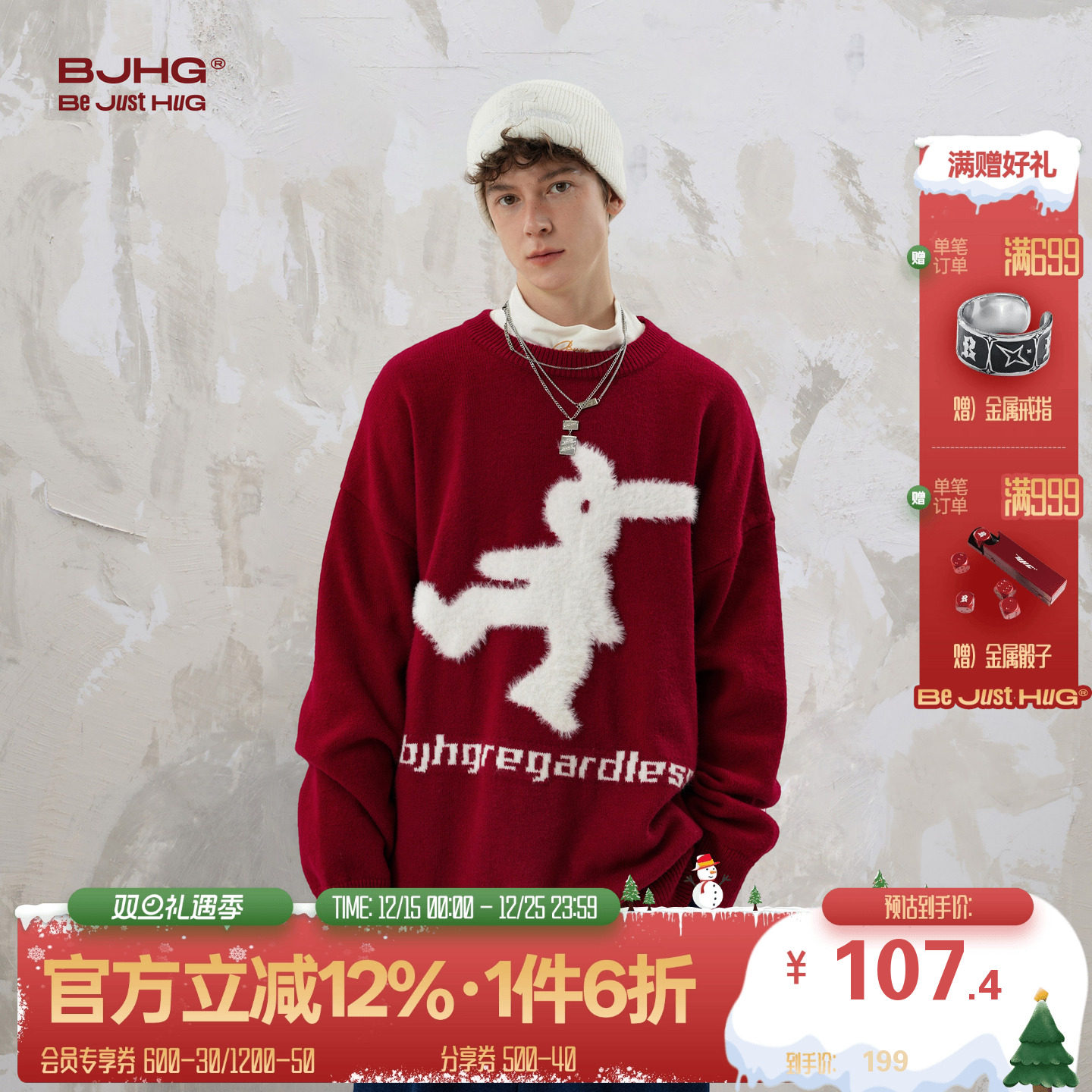 BJHG红色毛衣男款春季