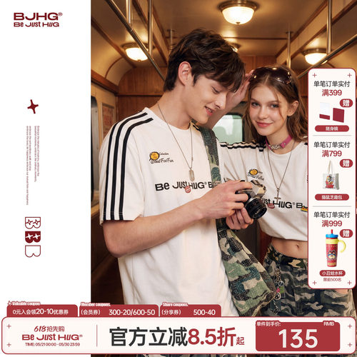 【520情侣款】BJHG不计后果速干短袖t恤男女夏季潮牌上衣情侣短袖