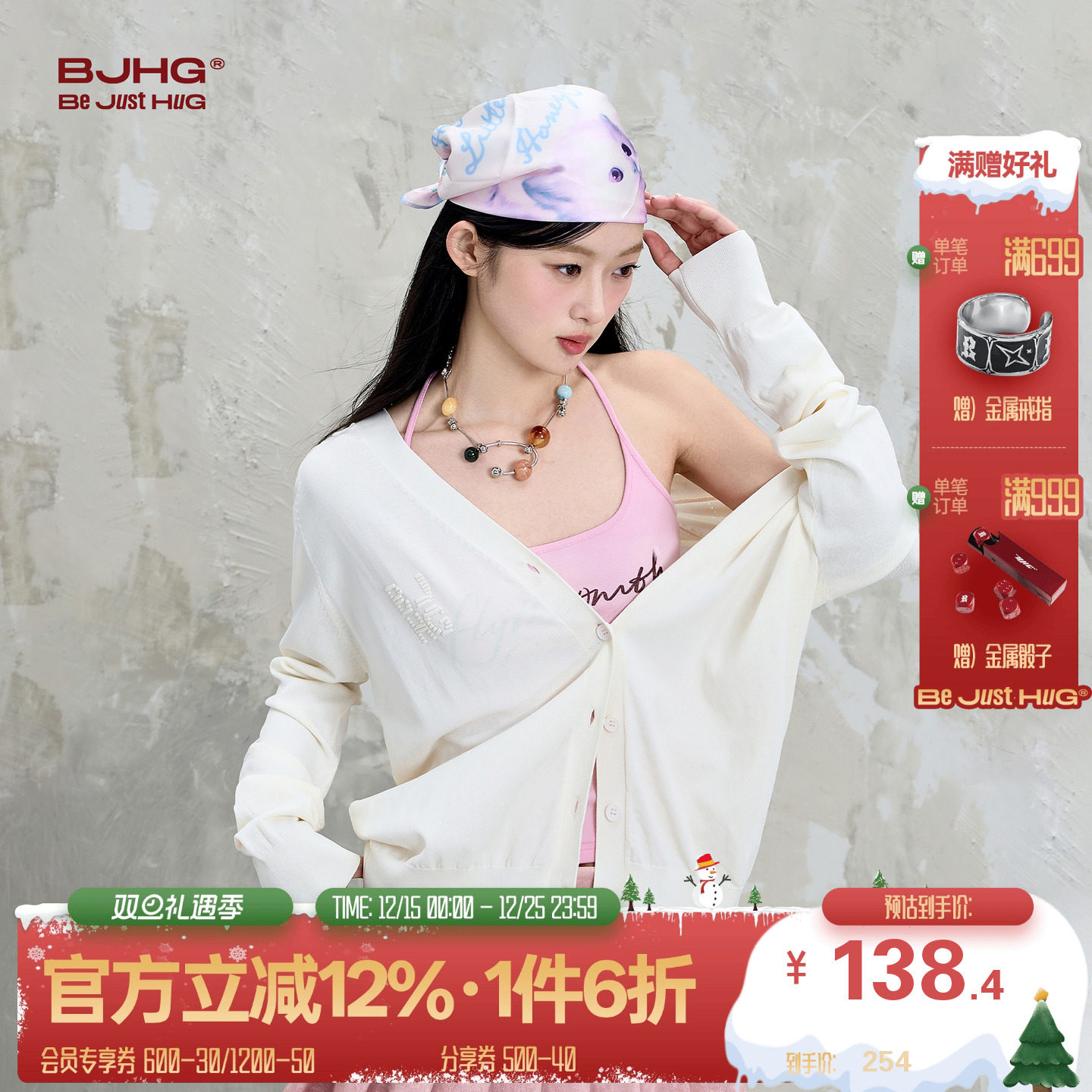 BJHGv领宽松针织开衫外套