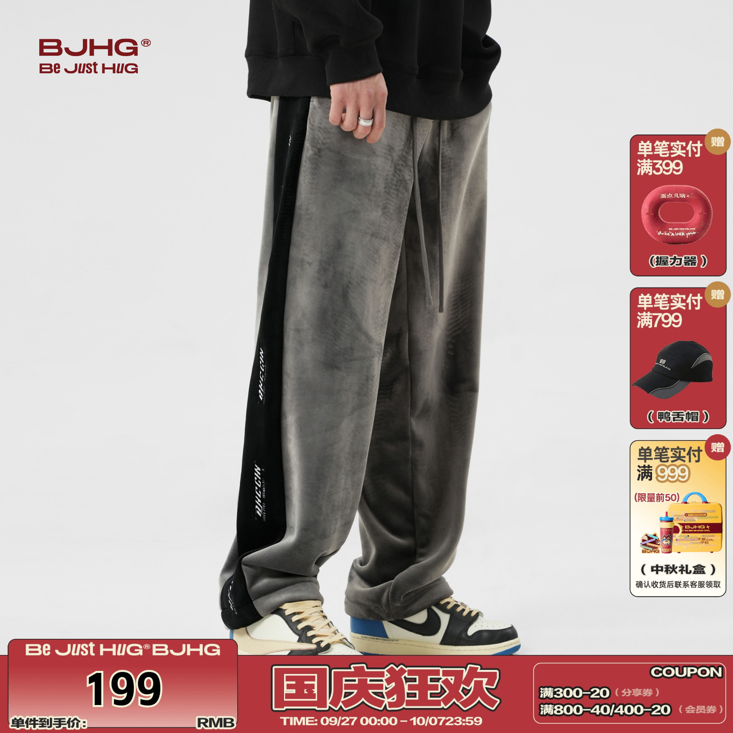 BJHG重磅银狐绒串标休闲裤
