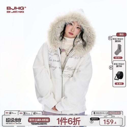BJHG复古毛毛加绒卫衣外套女秋冬