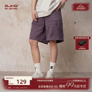 BJHG不计后果环保麂皮绒休闲短裤男夏季潮牌美式高级感运动五分裤