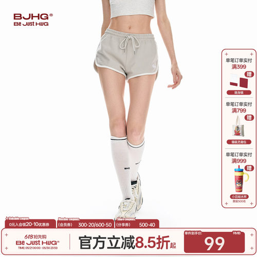 BJHG不计后果休闲运动百搭短裤女
