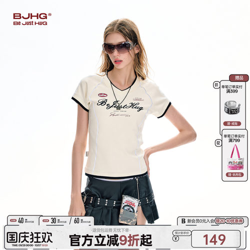 BJHG复古撞色潮流气质女士上衣