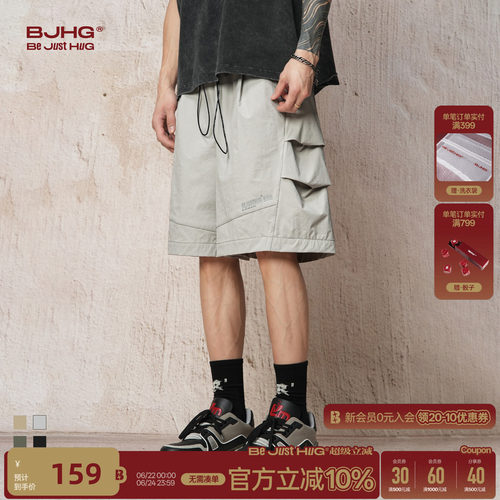 空调BJHG速干梭织运动工装短裤