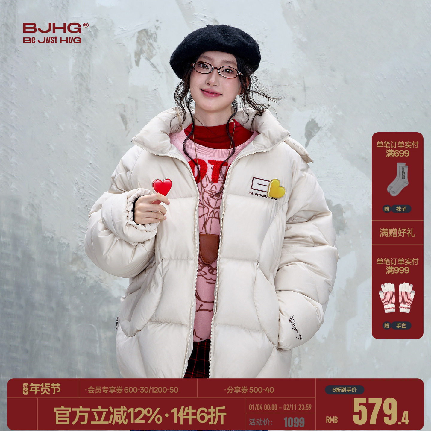 BJHG不计后果90白鹅绒连帽泡芙羽绒服男款冬季美式潮休闲羽绒服女,男装,羽绒服,淘宝优惠券,粉丝福利购,淘宝优惠卷