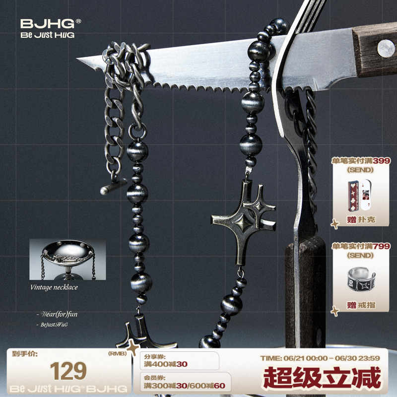 BJHG不计后果官方原创潮牌项链做旧潮流百搭美式高街嘻哈链子配饰