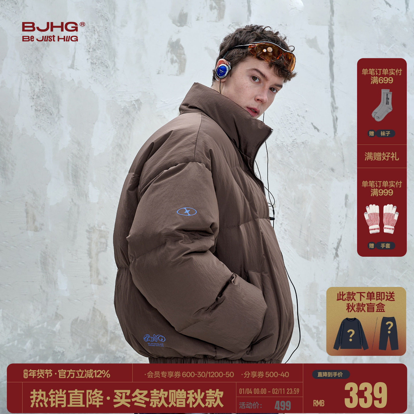 BJHG不计后果90白鸭绒羽绒服男款冬季外套美式新年红面包羽绒服女,男装,羽绒服,淘宝优惠券,粉丝福利购,淘宝优惠卷