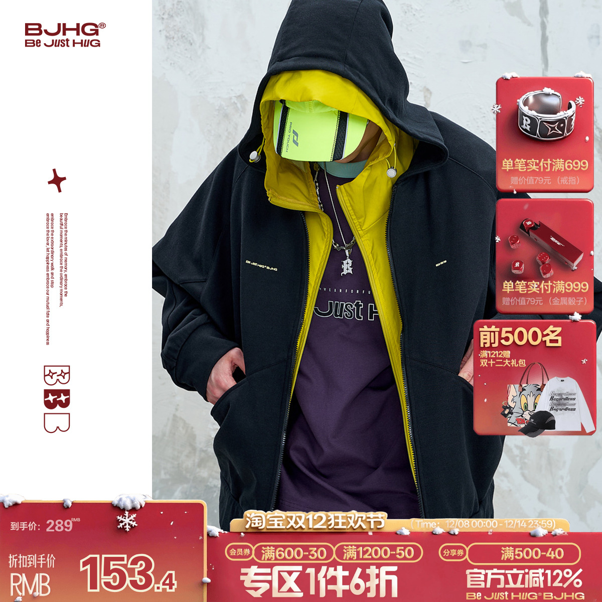 BJHG针织暖皮蝙蝠袖卫衣外套