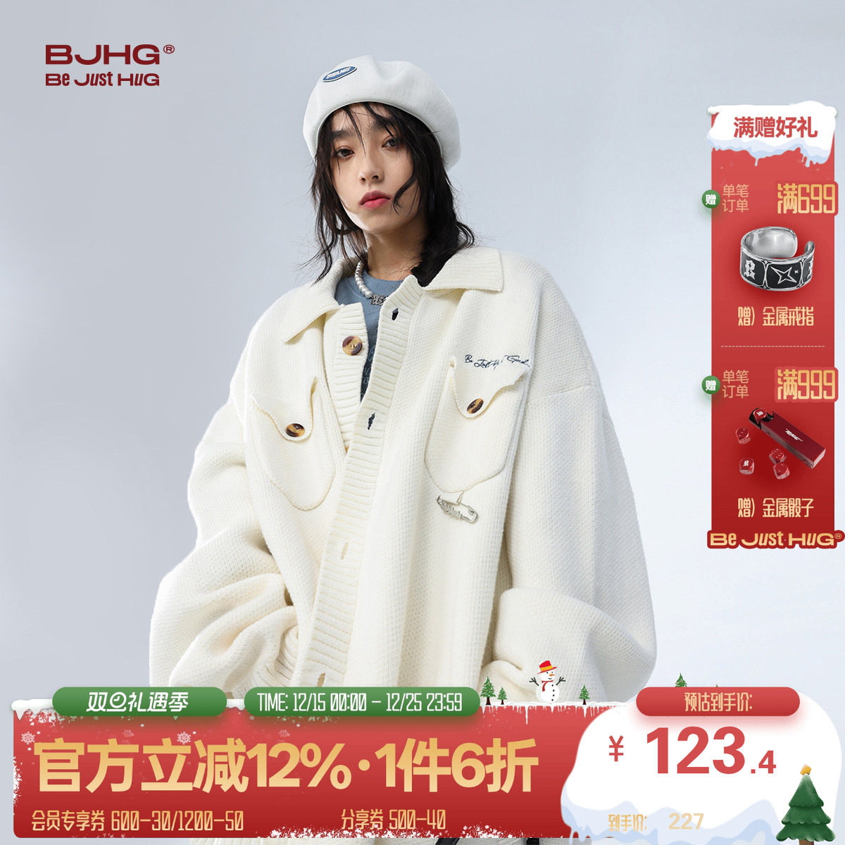 bjhg日系学院外套宽松情侣针织衫