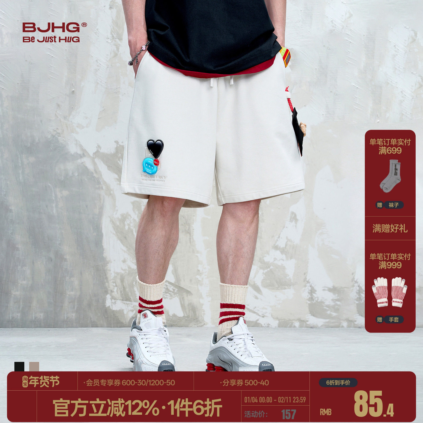 BJHG不计后果趣味贴贴短裤男款夏潮牌美式复古休闲运动五分裤子女,男装,短裤,淘宝优惠券,粉丝福利购,淘宝优惠卷