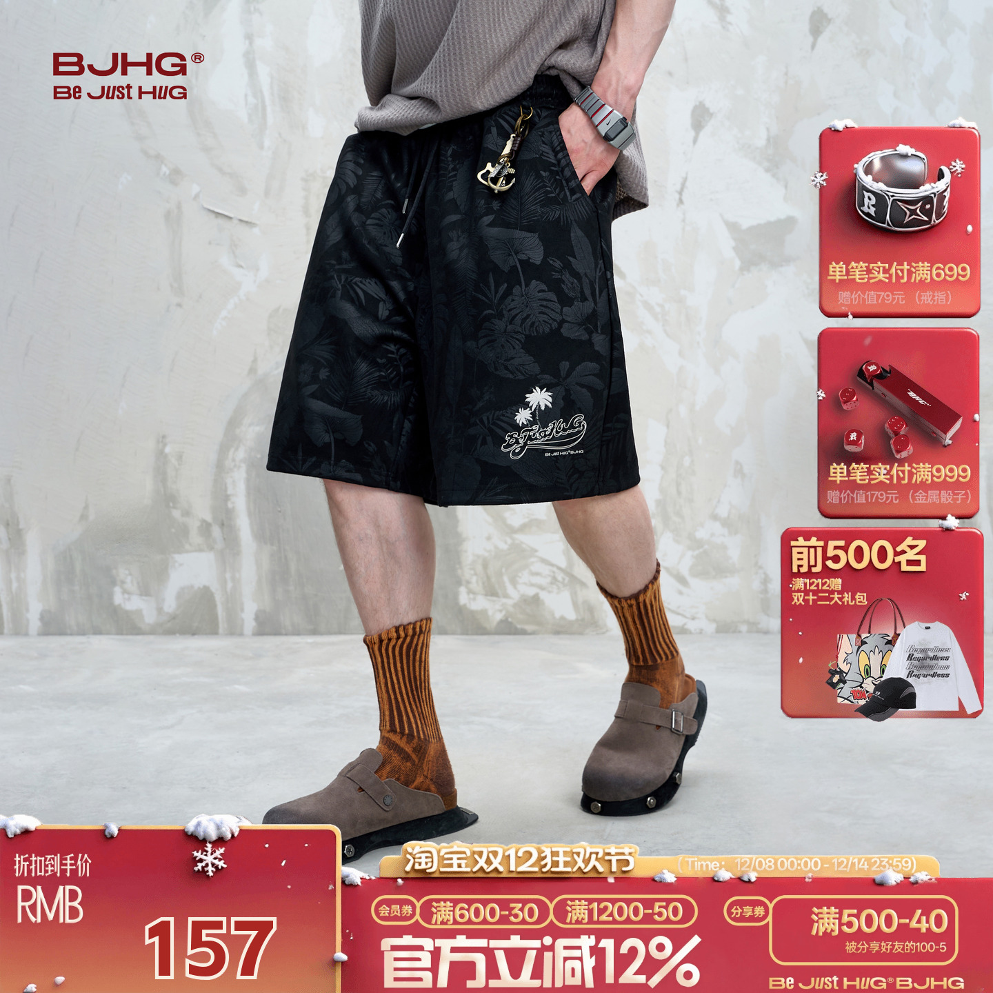 BJHG不计后果休闲度假风短裤男款