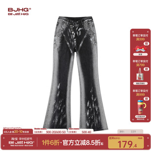 BJHG不计后果烫银微喇牛仔裤女款夏季设计感结构修身显瘦喇叭长裤