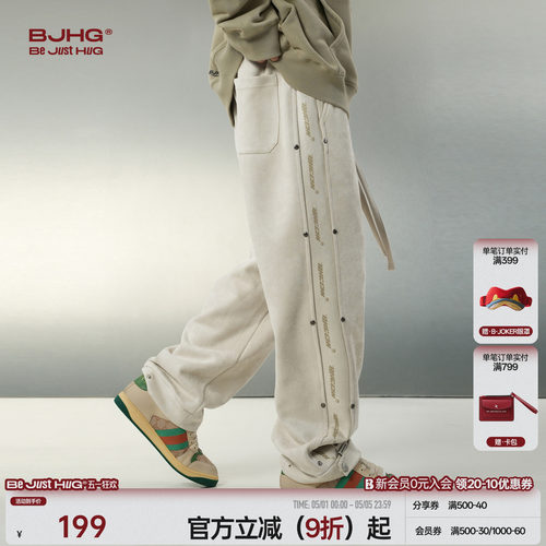 BJHG串标麂皮绒休闲长裤阔腿裤子