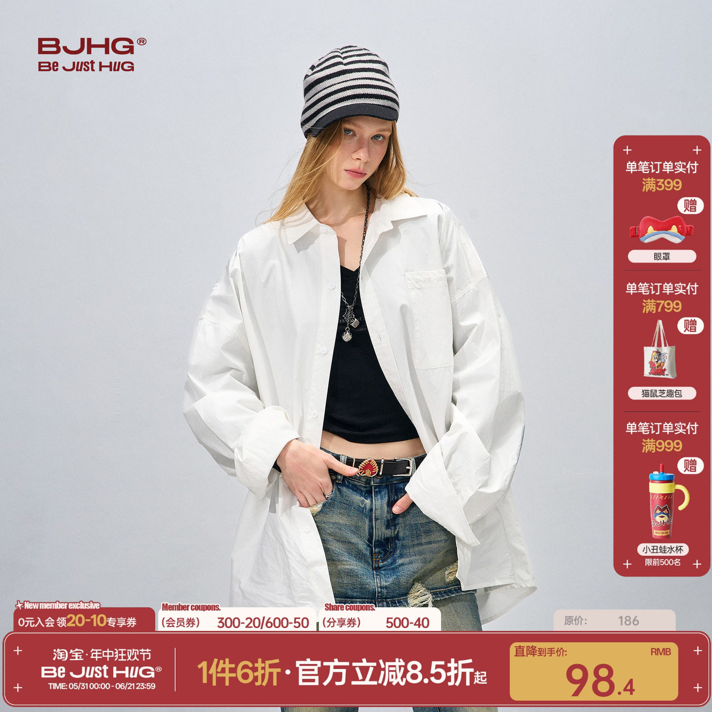 BJHG不计后果仿天丝纯棉长袖男士衬衫2026新款春季宽松衬衣外套女