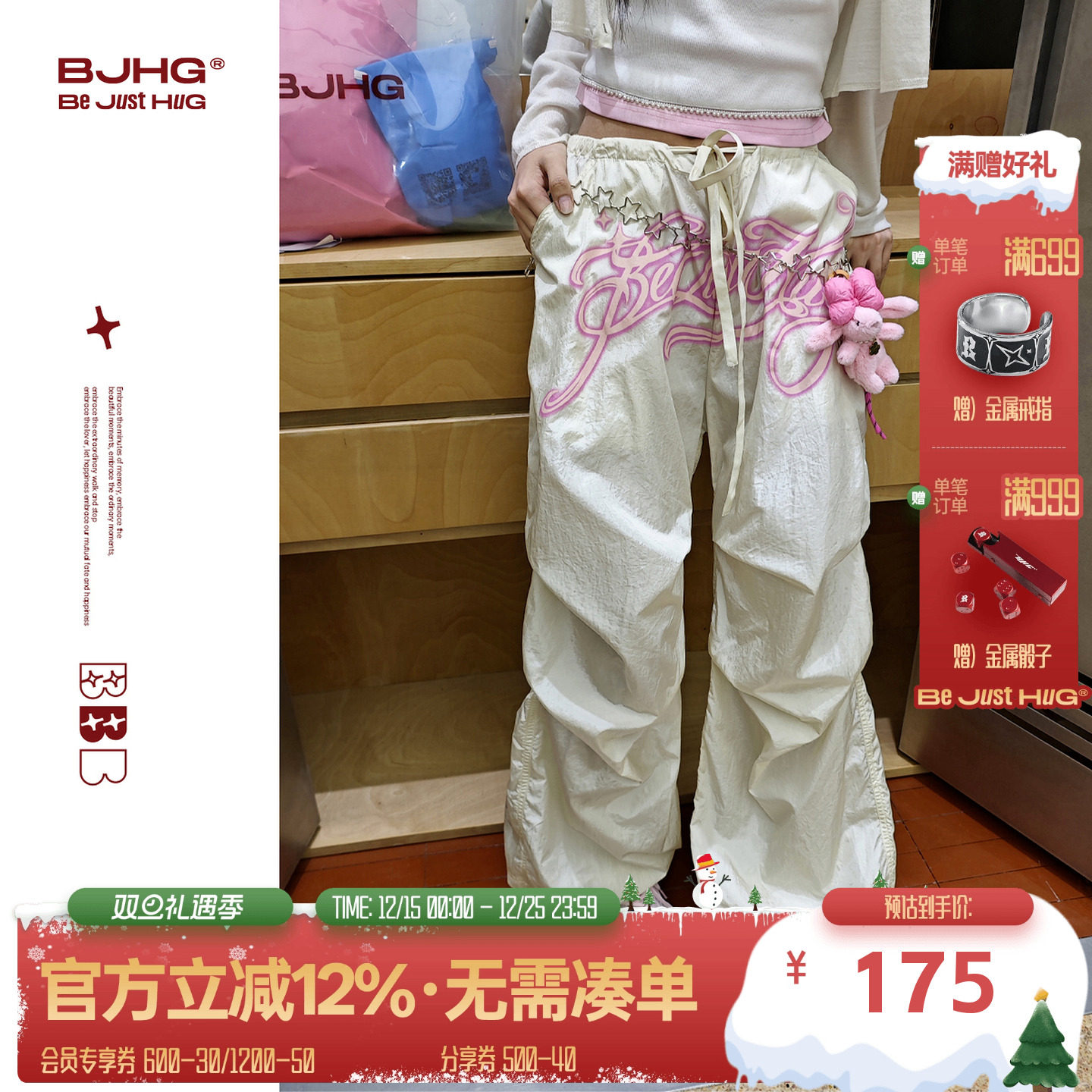 BJHG新款美式印花伞兵裤