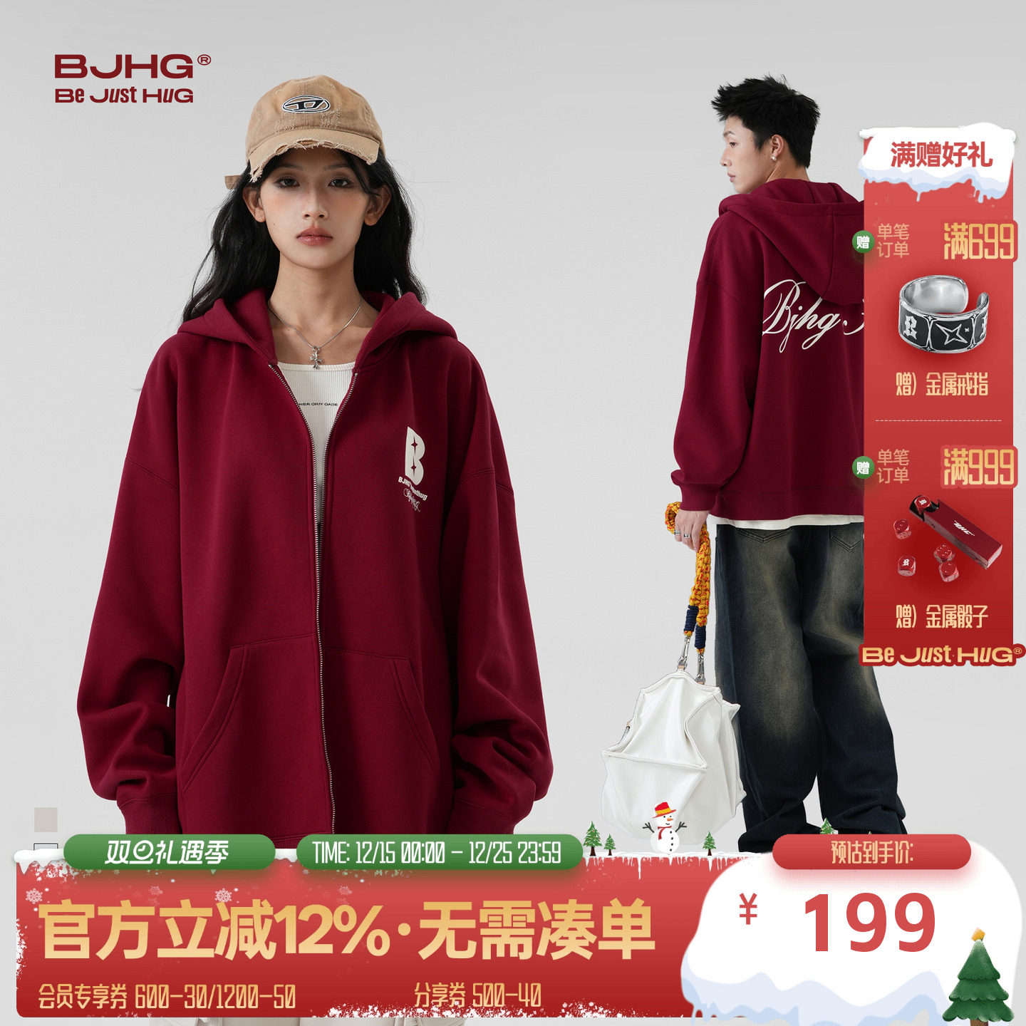 BJHG重磅美式连帽开衫卫衣外套男