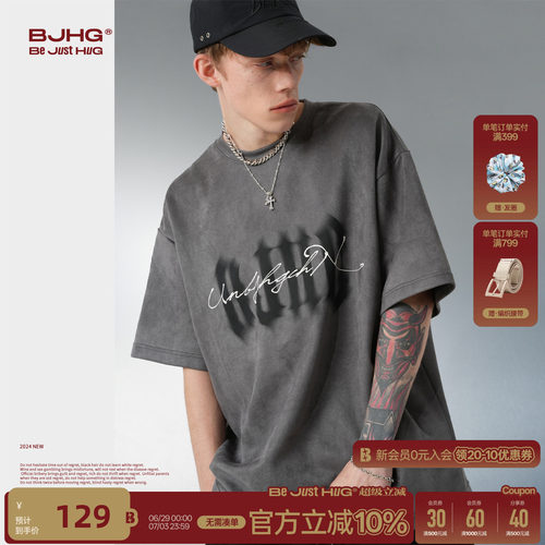 BJHG麂皮绒短袖T恤情侣款半袖