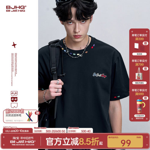 BJHG国潮短袖t恤男款夏季