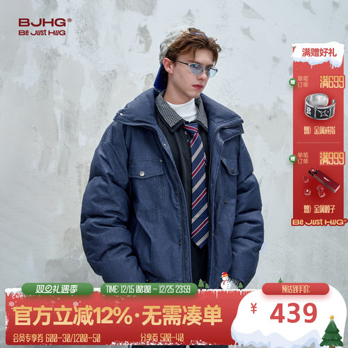 BJHG仿牛仔夹克棉服男款棉衣外套