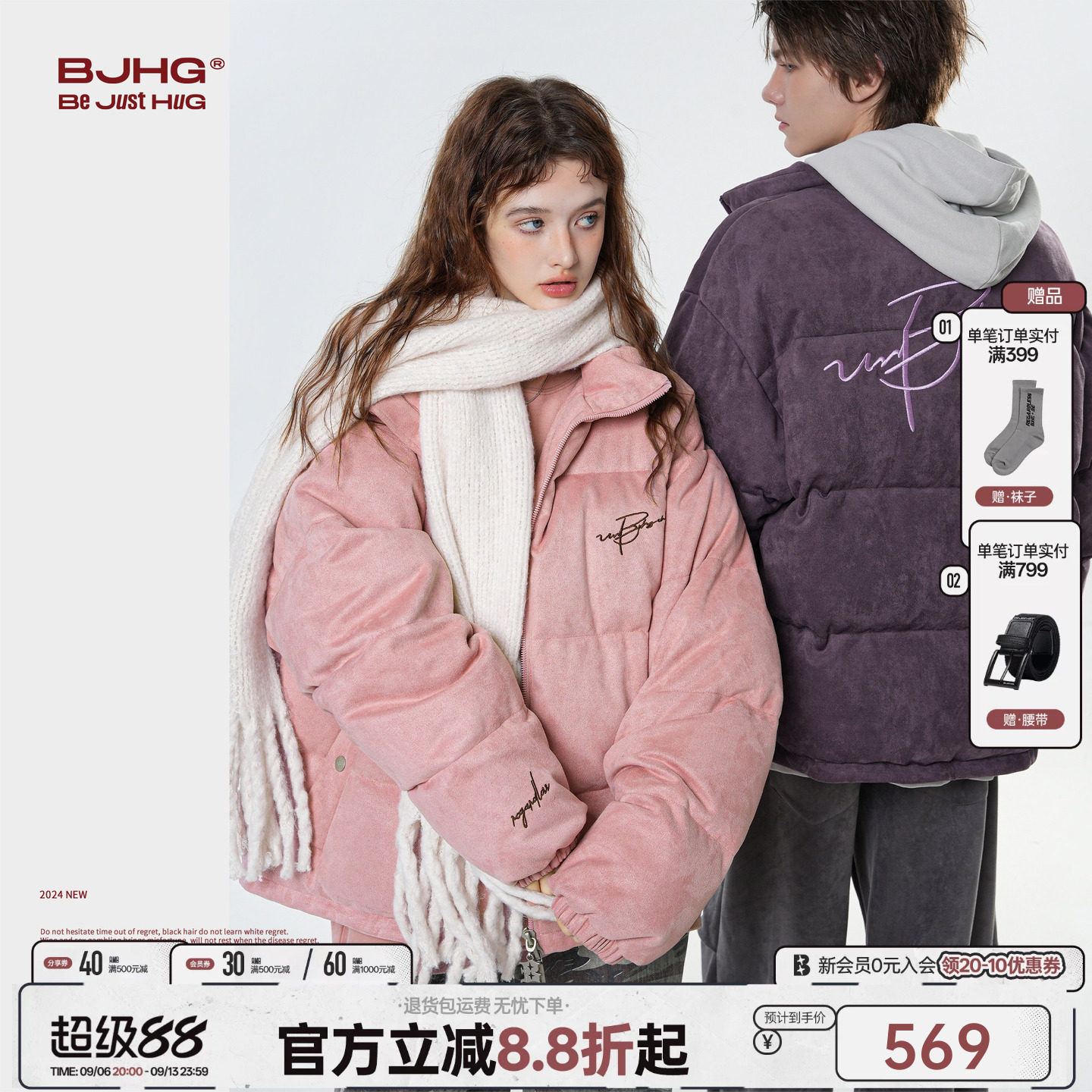 BJHG不计后果新款羽绒服男款冬季爆款美式潮牌冬装外套羽绒服女装