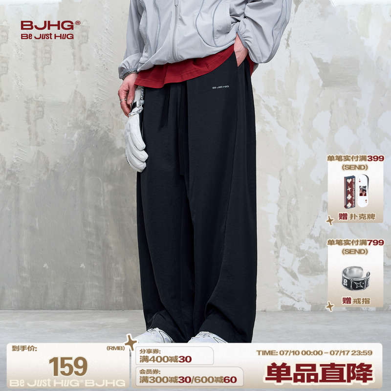 BJHG不计后果轻薄凉感透气夏天休闲裤子男女款复古垂坠感直筒长裤
