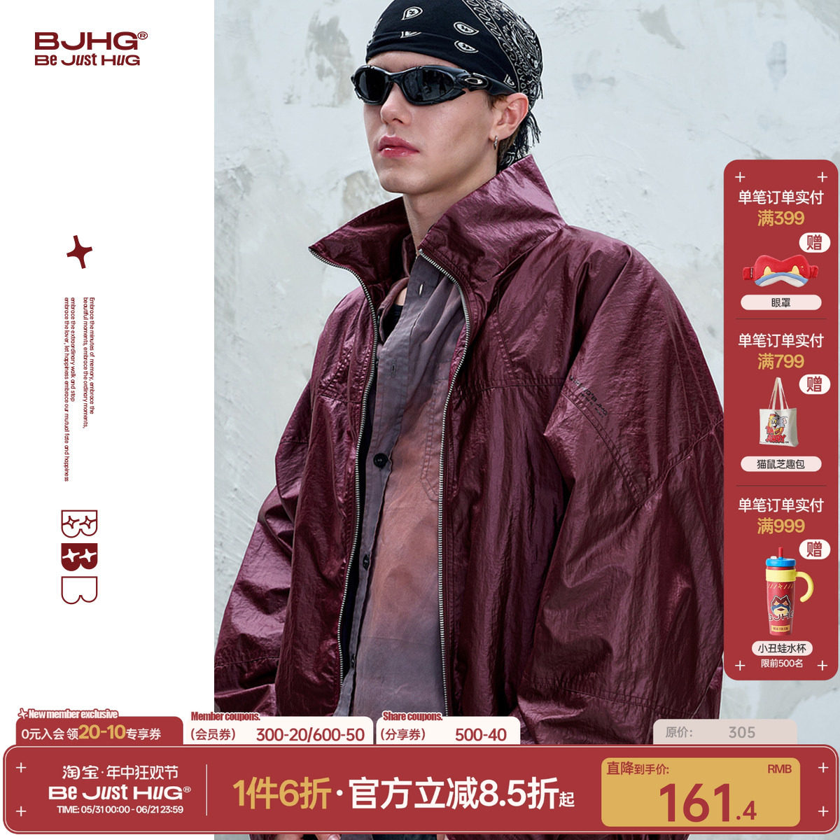 BJHG不计后果酒红色复古夹克外套男款春秋美式高级感情侣装外套女