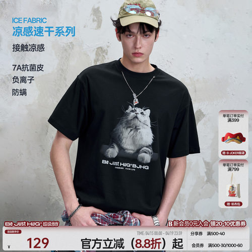 度假穿搭BJHG小猫捉鱼短袖T恤