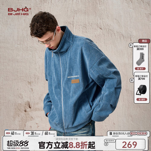 BJHG灯芯绒外套男款宽松夹克