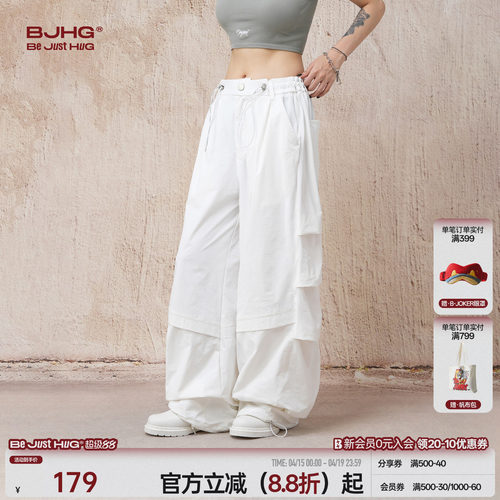 张艺兴同款BJHG轻薄冲锋运动套装