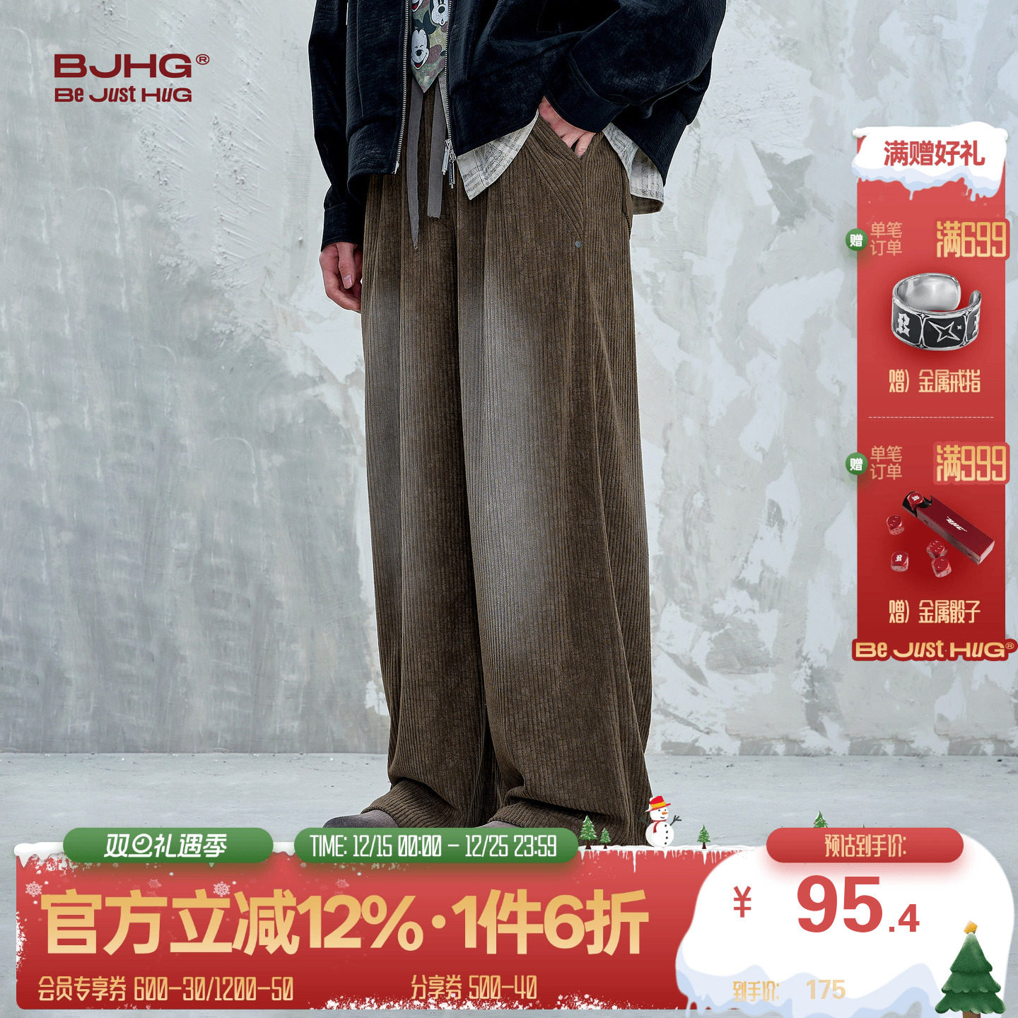 BJHG美式复古灯芯绒长裤