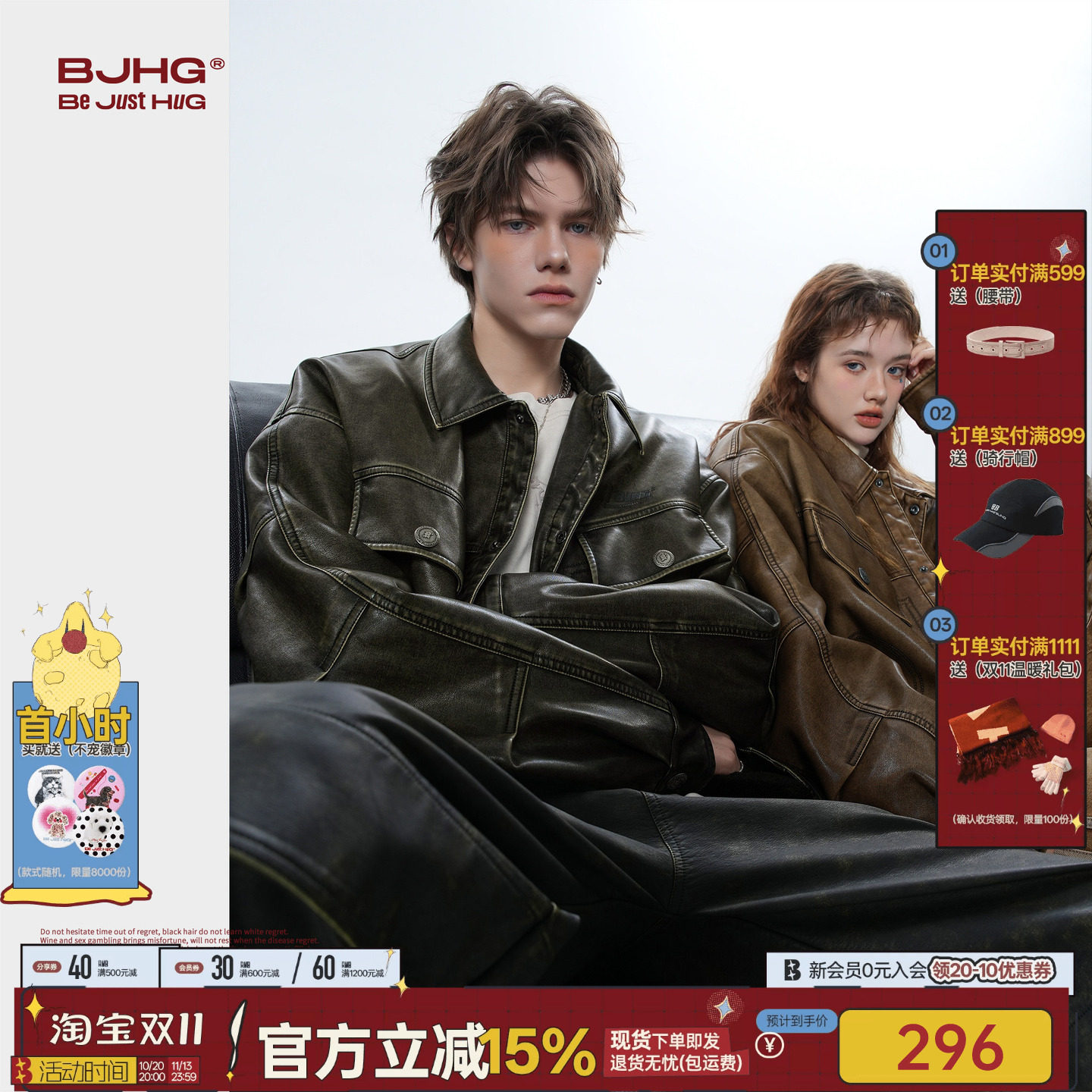 汪苏泷同款BJHG不计后果皮衣男士外套秋美式复古美拉德情侣皮夹克