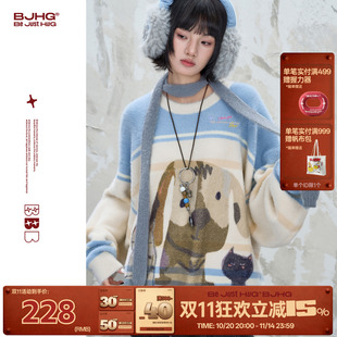 BJHG不计后果趣味针织毛衣女款 仿貂毛重磅休闲宽松舒适毛衣 新款