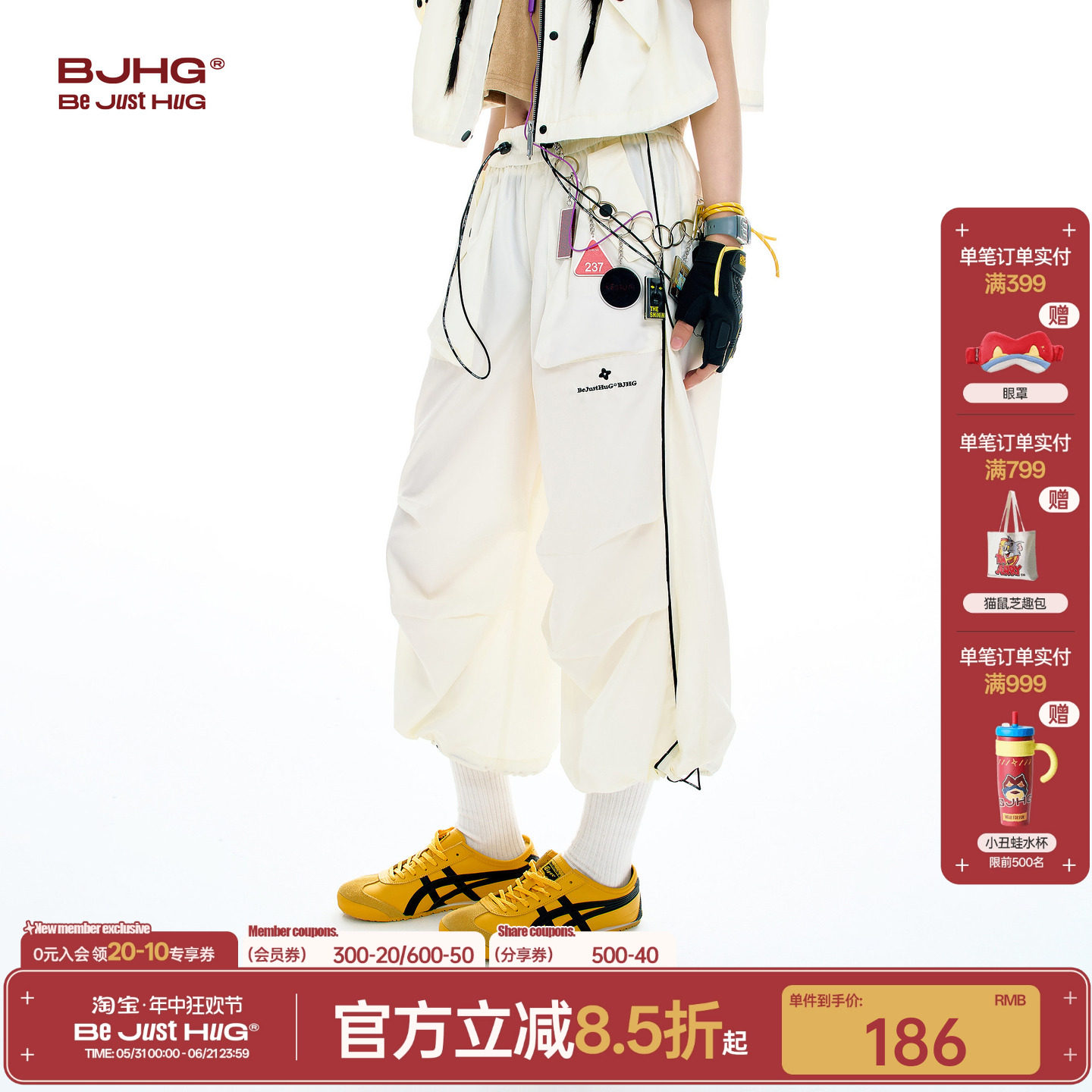 BJHG不计后果休闲短裤女夏季新款潮牌设计感伞兵裤阔腿运动九分裤