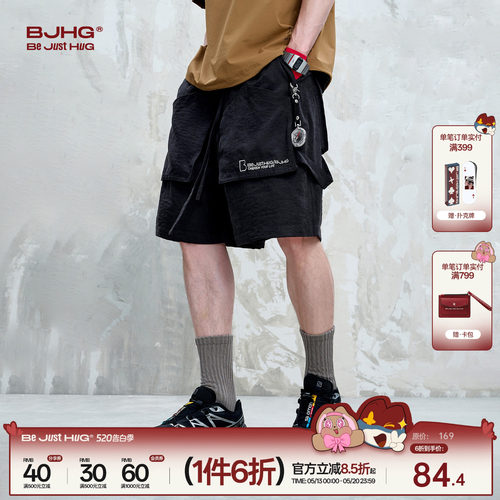 BJHG美式休闲情侣五分裤