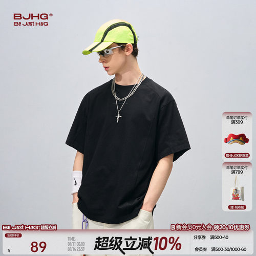 BJHG凉感速干抗菌防晒T恤男