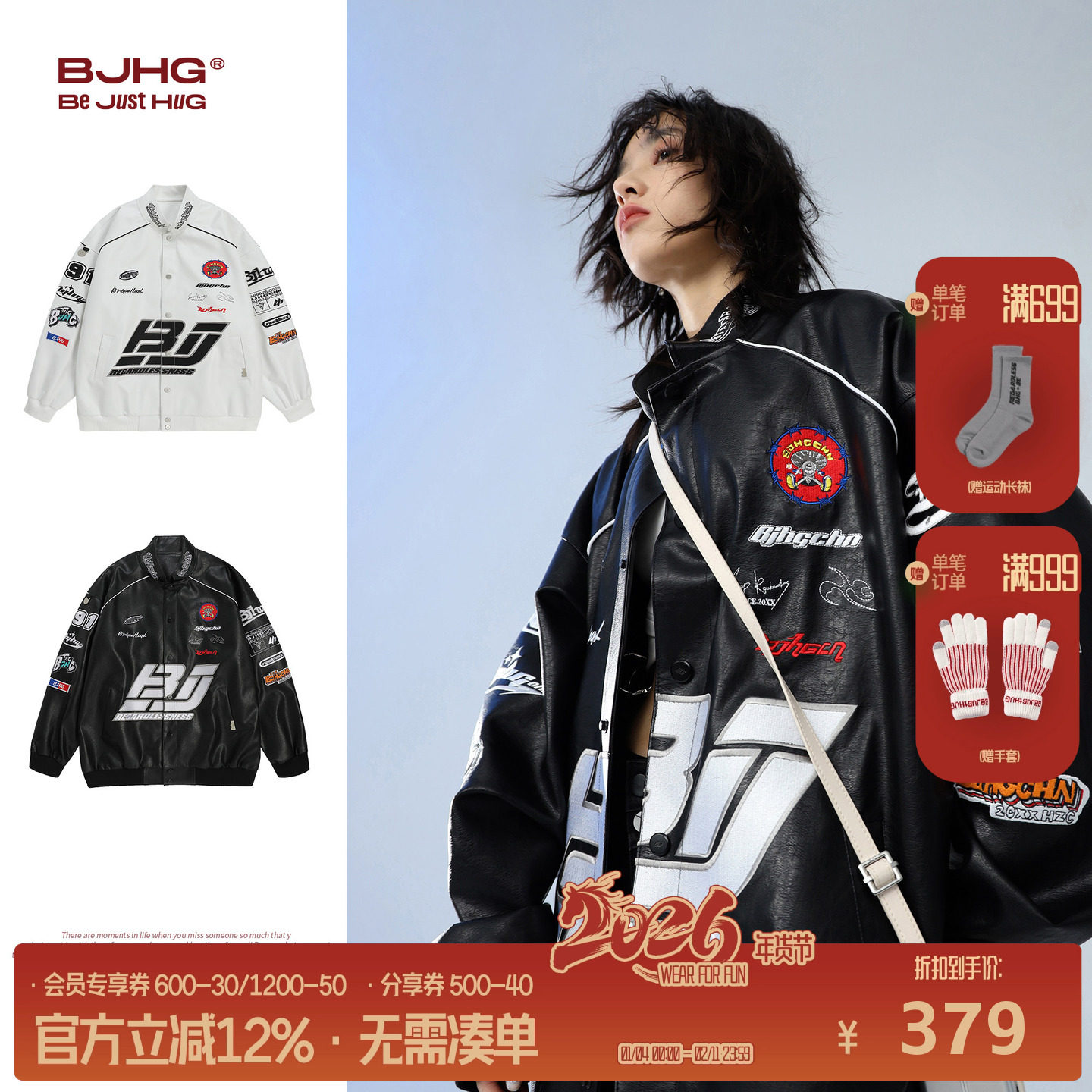 BJHG不计后果美式复古PU皮衣外套男款春秋潮牌机车服男生痞帅夹克