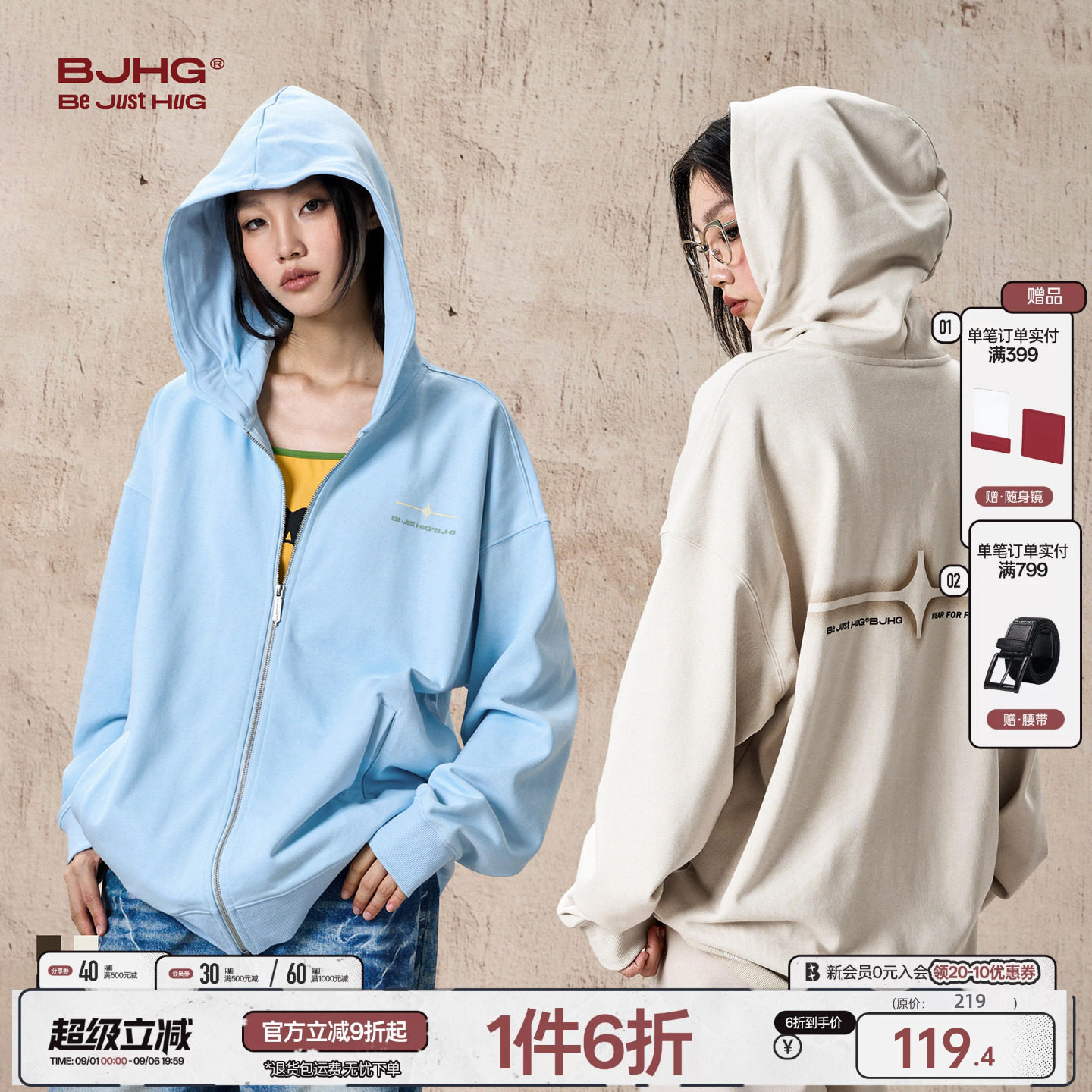 BJHG美式复古连帽卫衣男图片