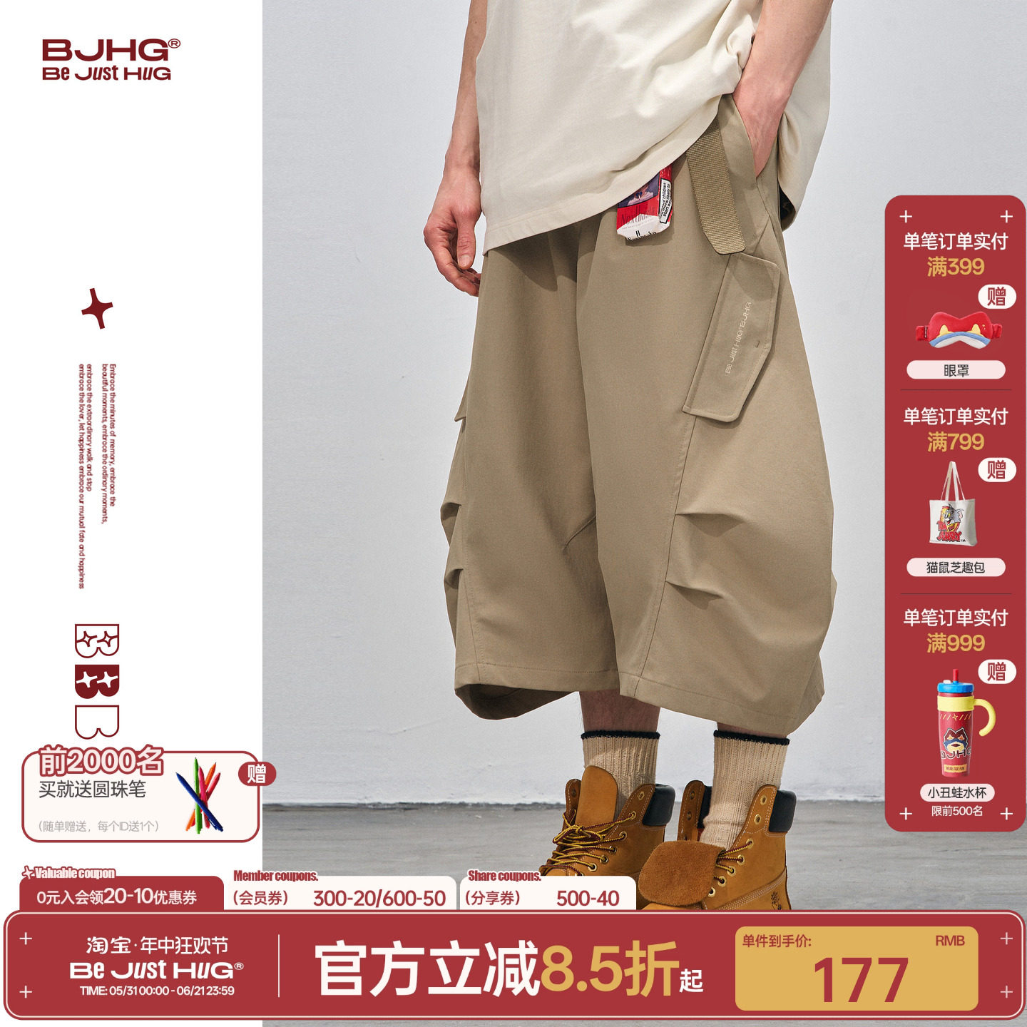 商品图片
