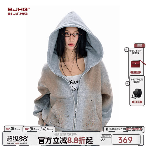 FTTFlyTheTruth开衫连帽卫衣女