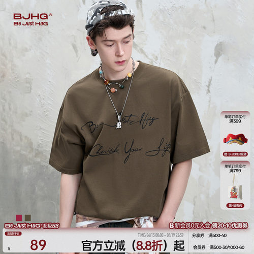 BJHG仿麻针织纯棉基础短袖t恤