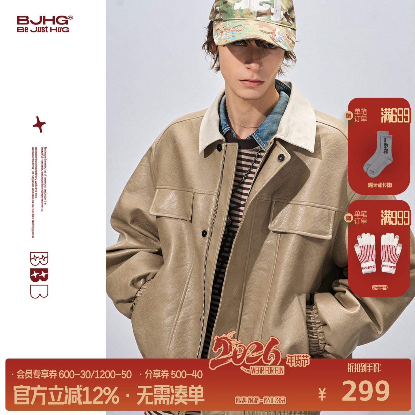 BJHG不计后果复古翻领皮衣夹克外套男款春季工装上衣拼接短外套女