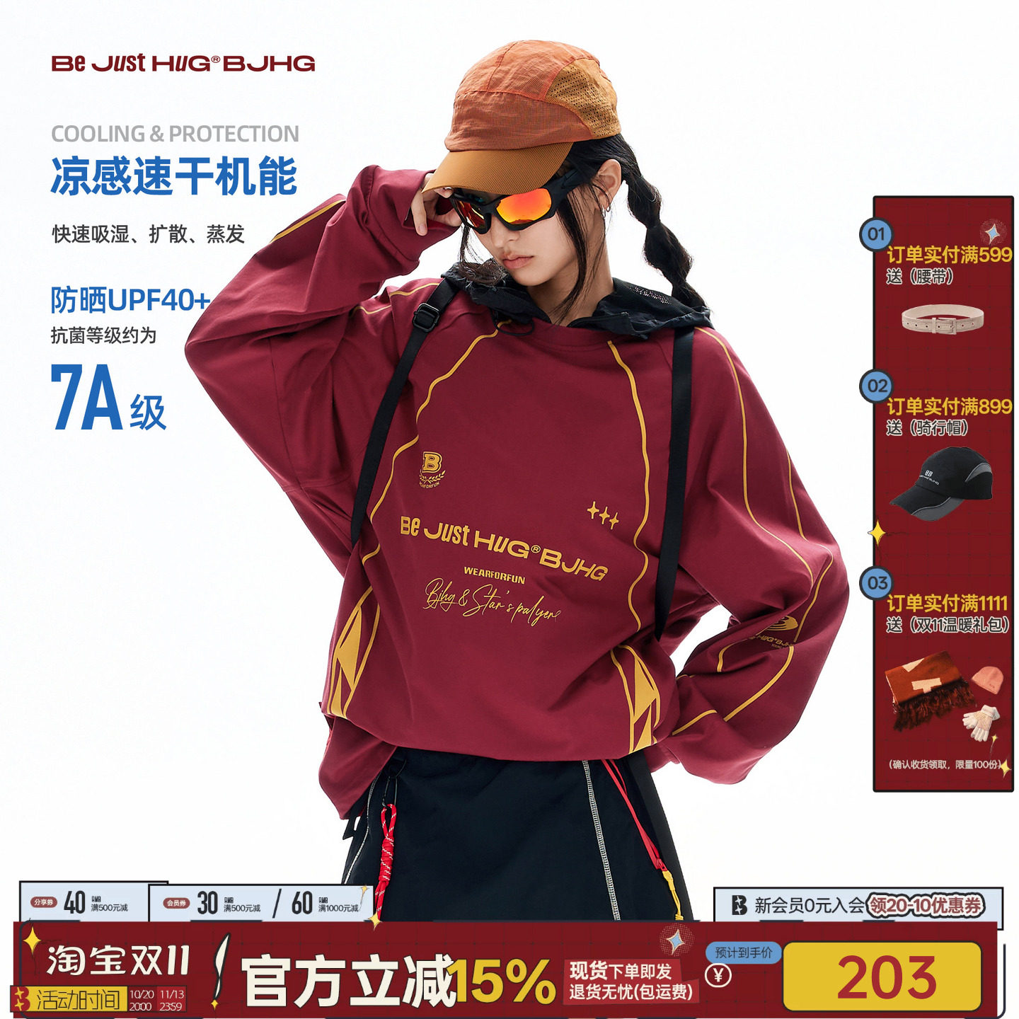 不出发系列BJHG不计后果 美式卫衣男女款秋季潮牌宽松情侣长袖t恤