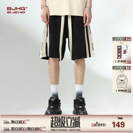 BJHG不计后果美式运动新款短裤宽松男款夏季休闲宽松薄款五分裤子