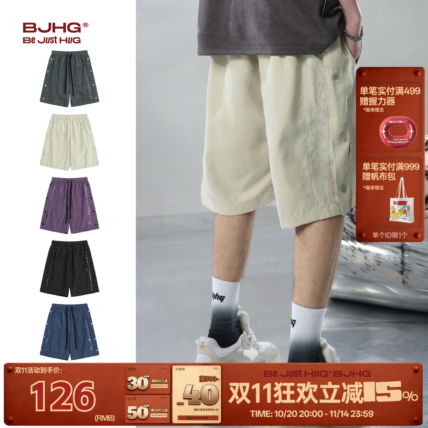BJHG排扣美式休闲五分裤