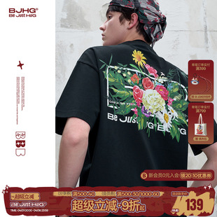BJHG不计后果多巴胺花卉短袖 2026新款 夏季 功能性情侣T恤男 t恤男款